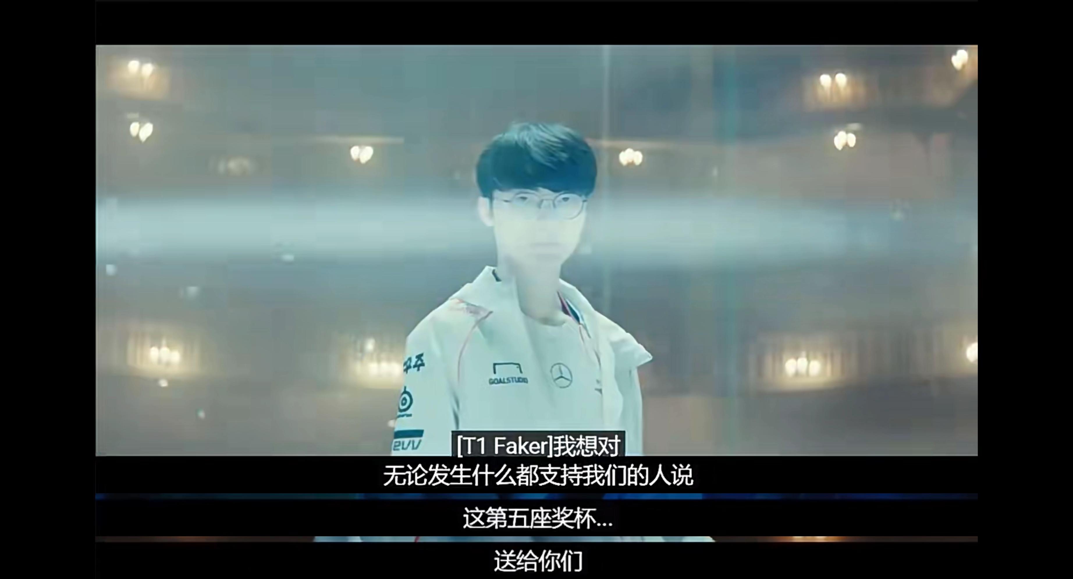 九游-Faker在雄鹿比赛中连败，出色防守引发热议！