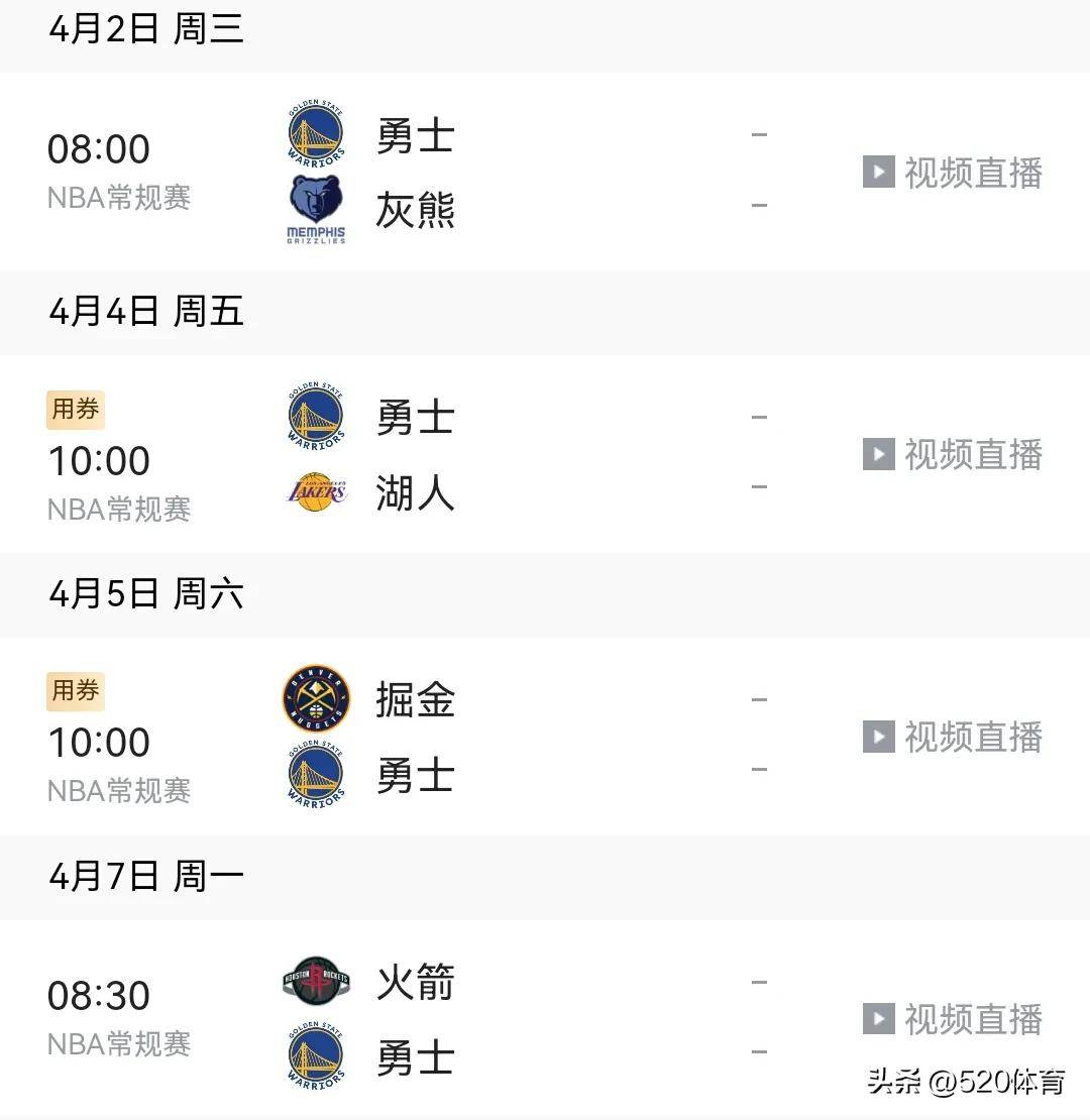 九游娱乐-梅西重要时刻锐不可当，勇士带队取胜！的简单介绍